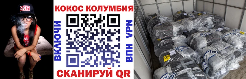 Бошки Шишки Котовск