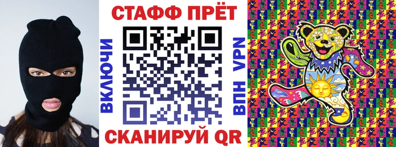 Какие есть наркотики Котовск Амфетамин Бошки Шишки Меф мяу мяу МЕТАДОН ГАШ
