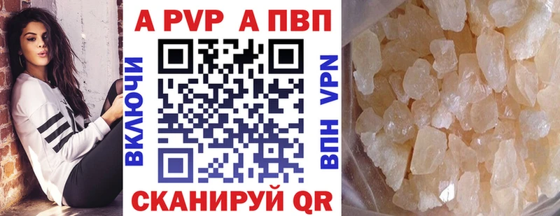 A-PVP СК  Котовск 