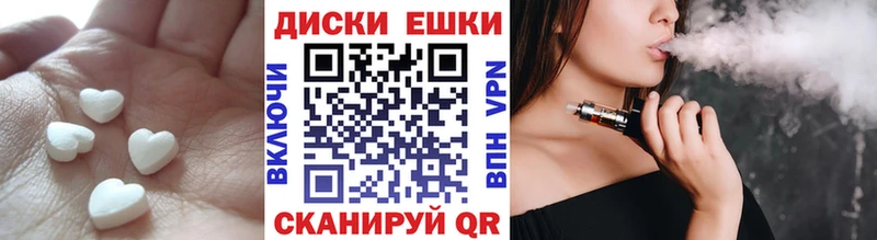 Ecstasy 280 MDMA  Котовск 