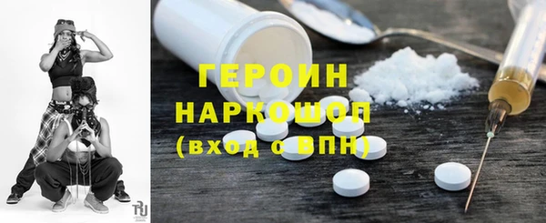 сатива Богородицк