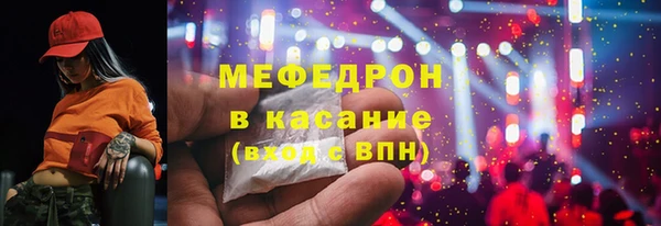 сатива Богородицк