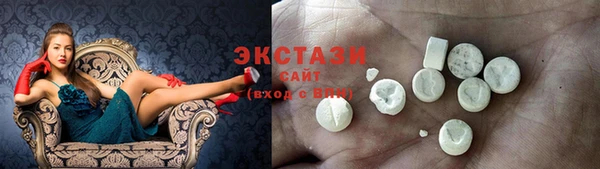 дистиллят марихуана Богородск