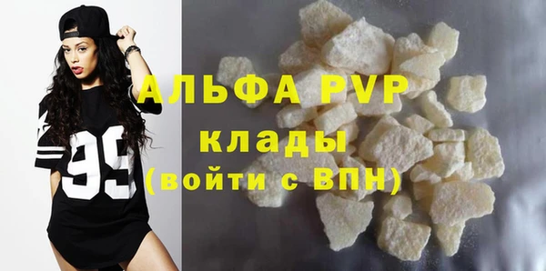 сатива Богородицк
