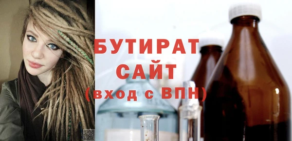 дистиллят марихуана Богородск