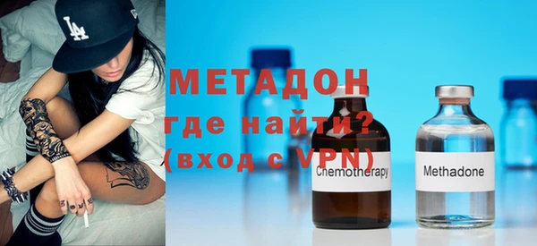 дистиллят марихуана Богородск