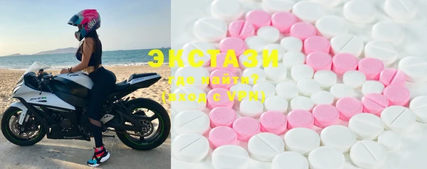 дистиллят марихуана Богородск
