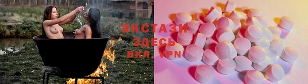 сатива Богородицк