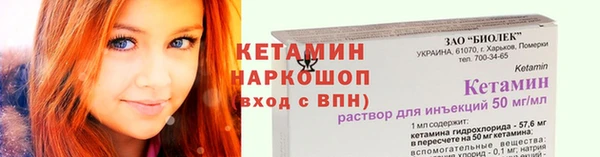 дистиллят марихуана Богородск
