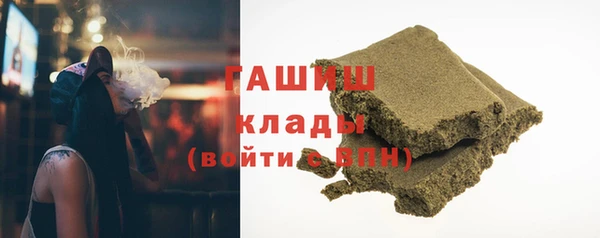сатива Богородицк