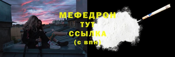 сатива Богородицк