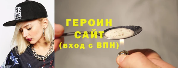 дистиллят марихуана Богородск
