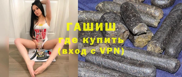 сатива Богородицк