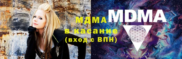 гашик Богданович