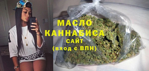 дистиллят марихуана Богородск