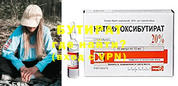 гашик Богданович