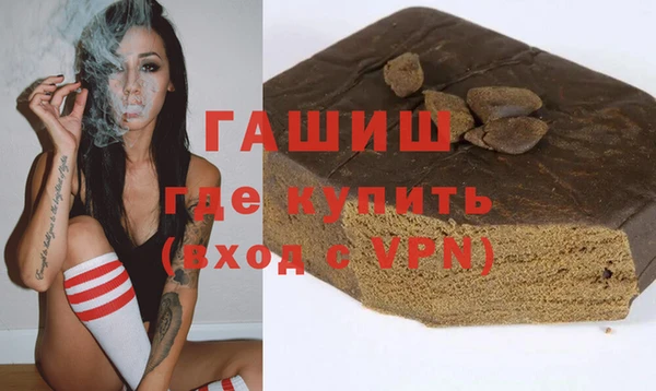 ПСИЛОЦИБИНОВЫЕ ГРИБЫ Каменка