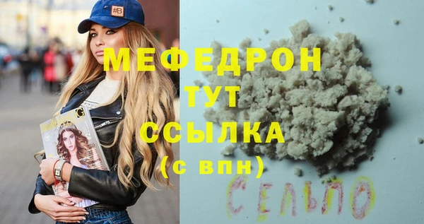 сатива Богородицк