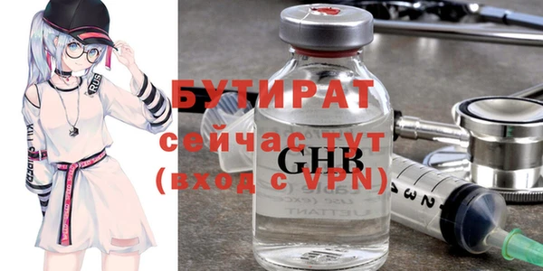 гашик Богданович