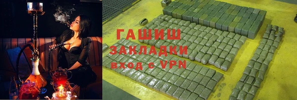 сатива Богородицк