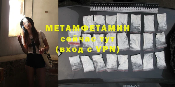 дистиллят марихуана Богородск