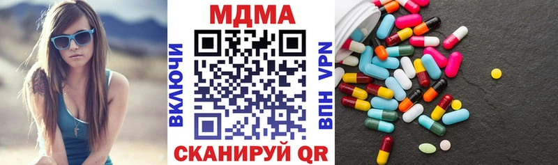 MDMA Molly  сколько стоит  Котовск 