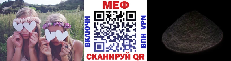 Меф кристаллы  mega   Котовск  цена наркотик 
