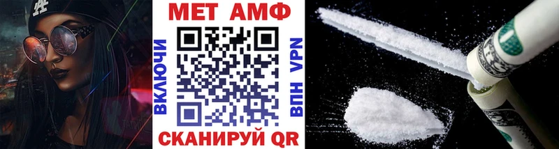 купить  сайты  маркетплейс клад  Метамфетамин витя  Котовск 