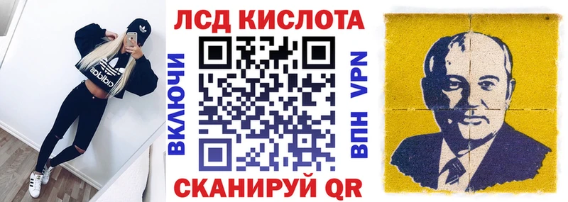Марки N-bome 1500мкг  Котовск 