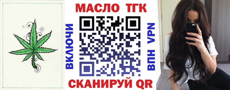 Дистиллят ТГК Wax  где можно купить   Котовск 