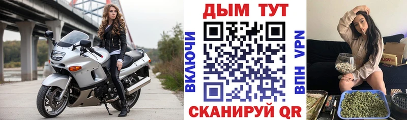 Марихуана ГИДРОПОН  hydra маркетплейс  Котовск 